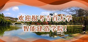 欢迎报考NG集团 - 10年老台,有梦你就来NG集团 - 10年老台,有梦你就来